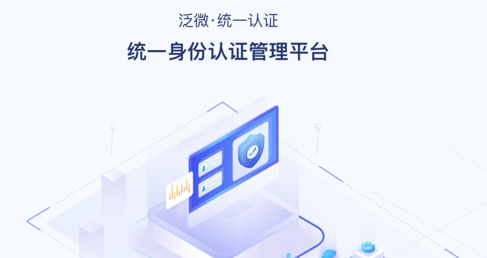 EC10 泛微ECLOGY10-维哲BOKS-信息化-OA-协同办公-财务ERP-WMS- CRM-OMS-流程维哲BOKS