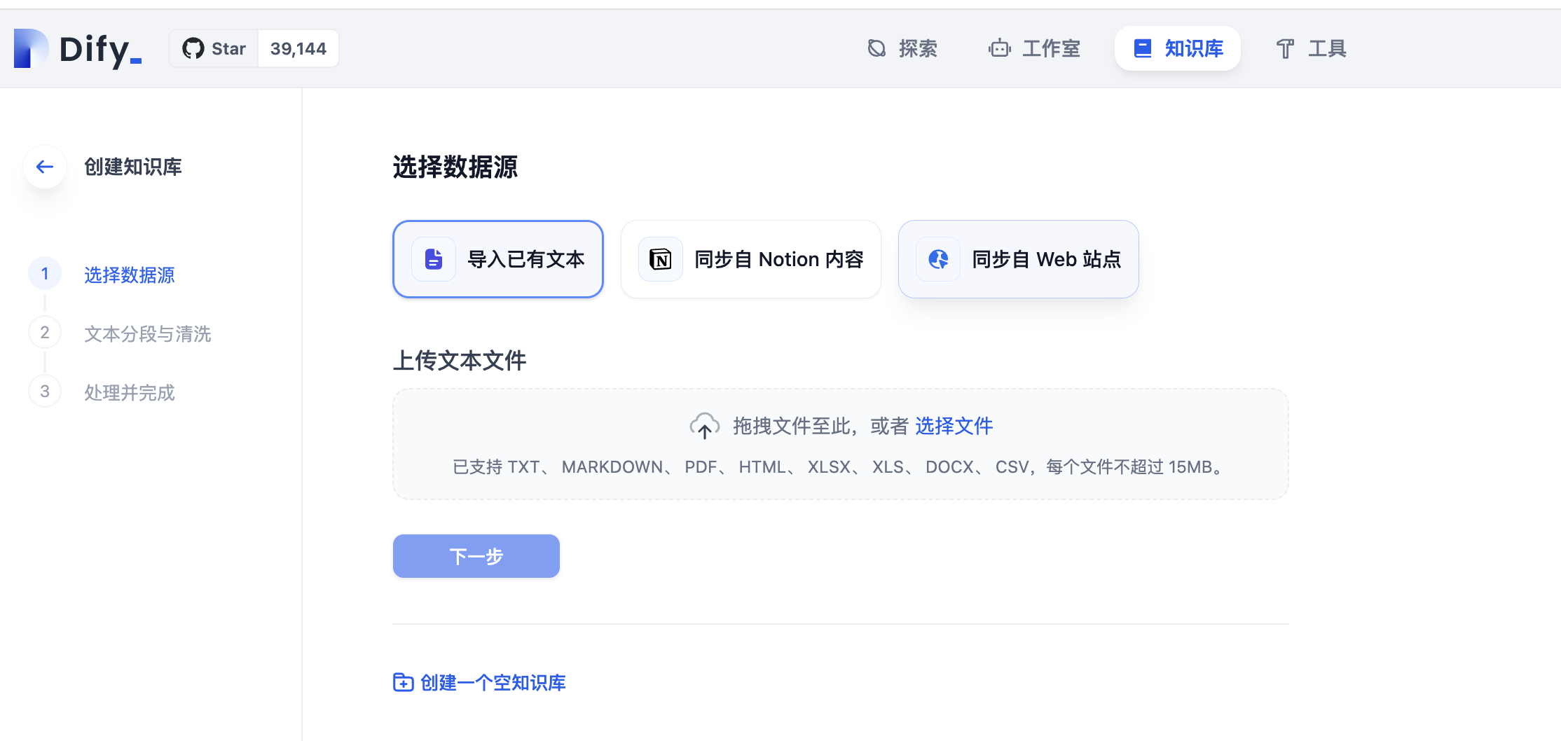 知识库引入及应用 ​ - 维哲BOKS-维哲BOKS-信息化-OA-协同办公-财务ERP-WMS- CRM-OMS-流程维哲BOKS